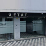 aetat